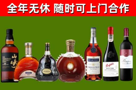 张店回收红酒