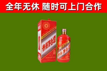 张店回收生肖茅台酒