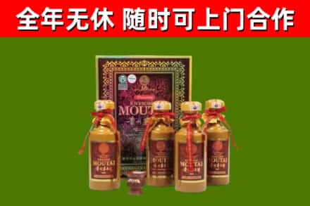 张店回收50年份茅台
