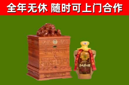 张店烟酒回收80陈年贵州茅台酒.jpg