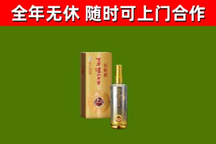 张店烟酒回收百年泸州.jpg