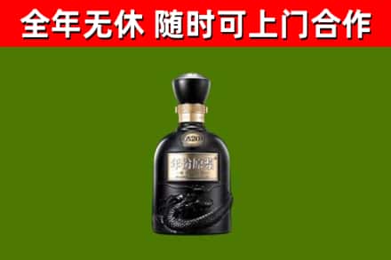 张店烟酒回收古20酒.jpg
