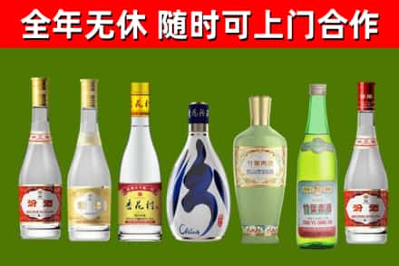 张店烟酒回收汾酒系列.jpg