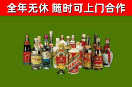张店回收白酒
