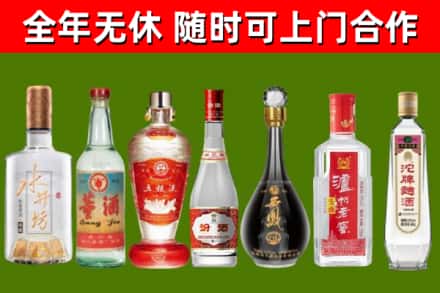 张店回收名酒