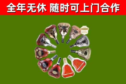 张店回收XO